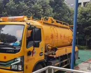 北京海淀区清抽化粪池公司